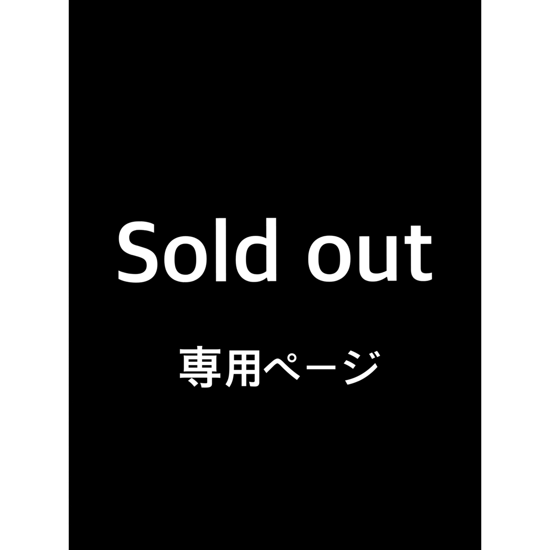 Meteo - METEO グランカラーリバイブ 詰め替えの通販 by 2532 Meteo - METEO グランカラーリバイブ 詰め替えの通販 by 2532