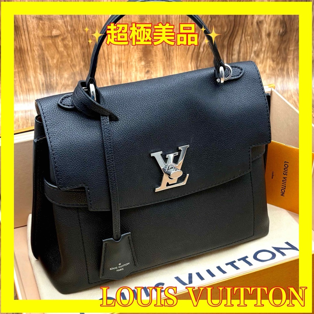 LOUIS VUITTON - ⛄️定価49万円⛄️ルイヴィトン ロックミー LOUIS VUITTON - ⛄️定価49万円⛄️ルイヴィトン ロックミー