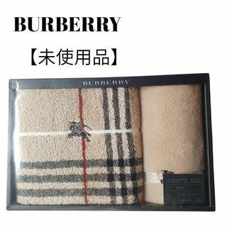 BURBERRY(タオル/バス用品)のフリマアイテム一覧 BURBERRY(タオル/バス用品)のフリマアイテム一覧