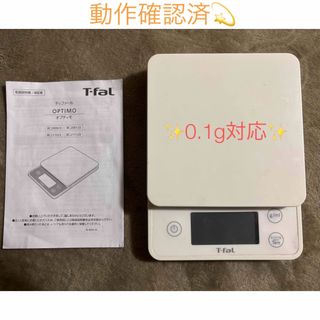 お得セット T-fal by イージースチームの通販 T-fal 新品 最終お値下げ - 調理器具