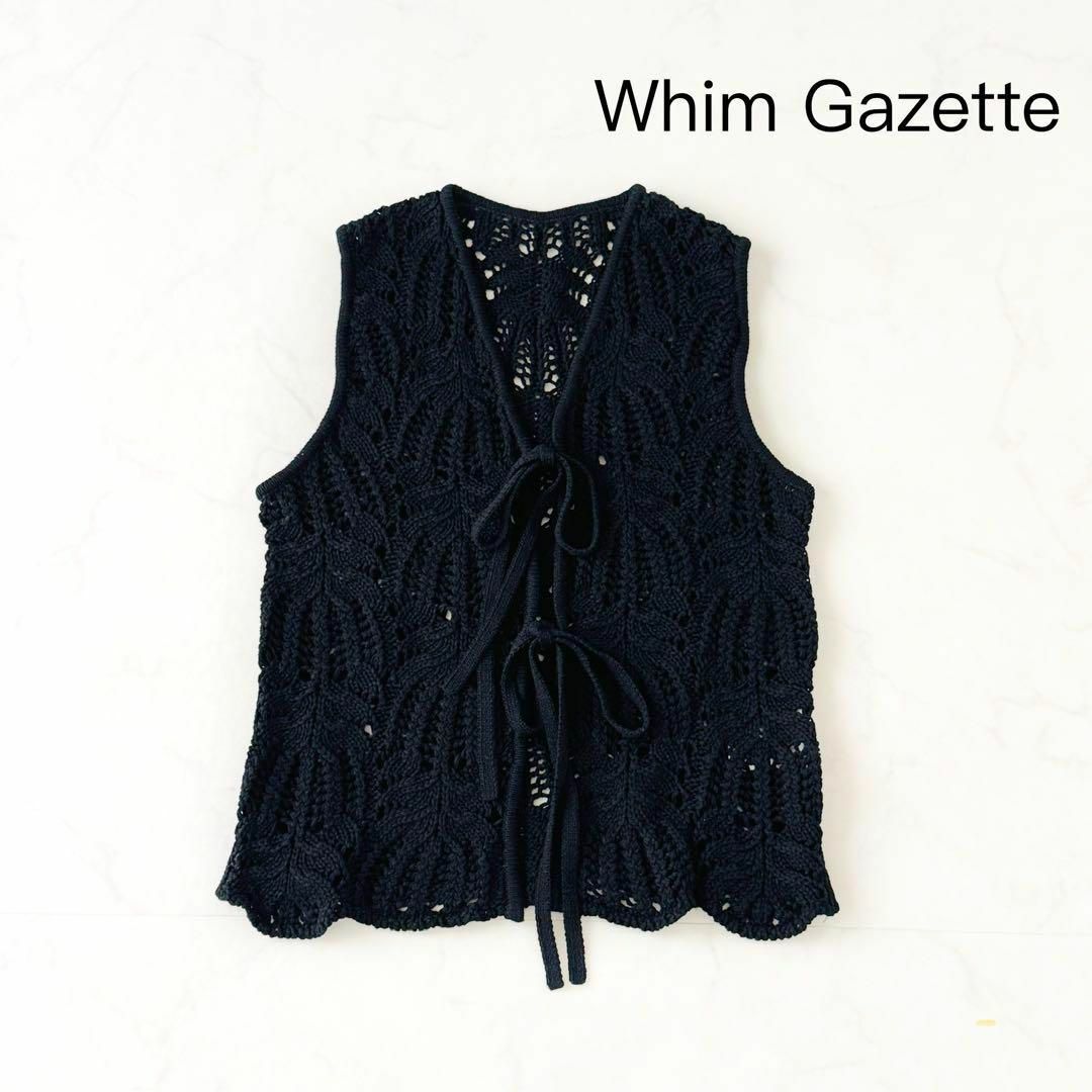 Whim Gazette - Whim Gazette 2024SSスカシアミニットジレ Whim Gazette - Whim Gazette 2024SSスカシアミニットジレ