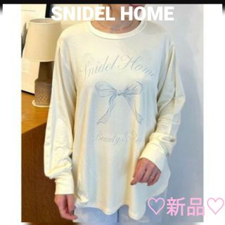 SNIDEL HOME - 新品 スナイデルホーム セットアップ 上下 ピンク SNIDEL HOME - 新品 スナイデルホーム セットアップ 上下 ピンク