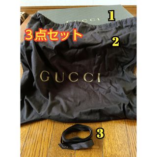 GUCCI(ショップ袋)のフリマアイテム一覧 GUCCI(ショップ袋)のフリマアイテム一覧