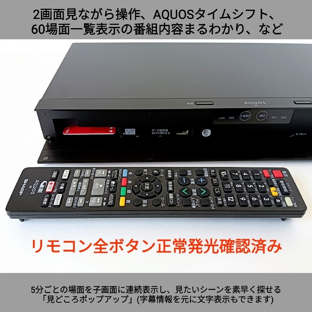 SHARP - SHARP ブルーレイレコーダー【BD-NW510】◇連ドラ自動 SHARP - SHARP ブルーレイレコーダー【BD-NW510】◇連ドラ自動