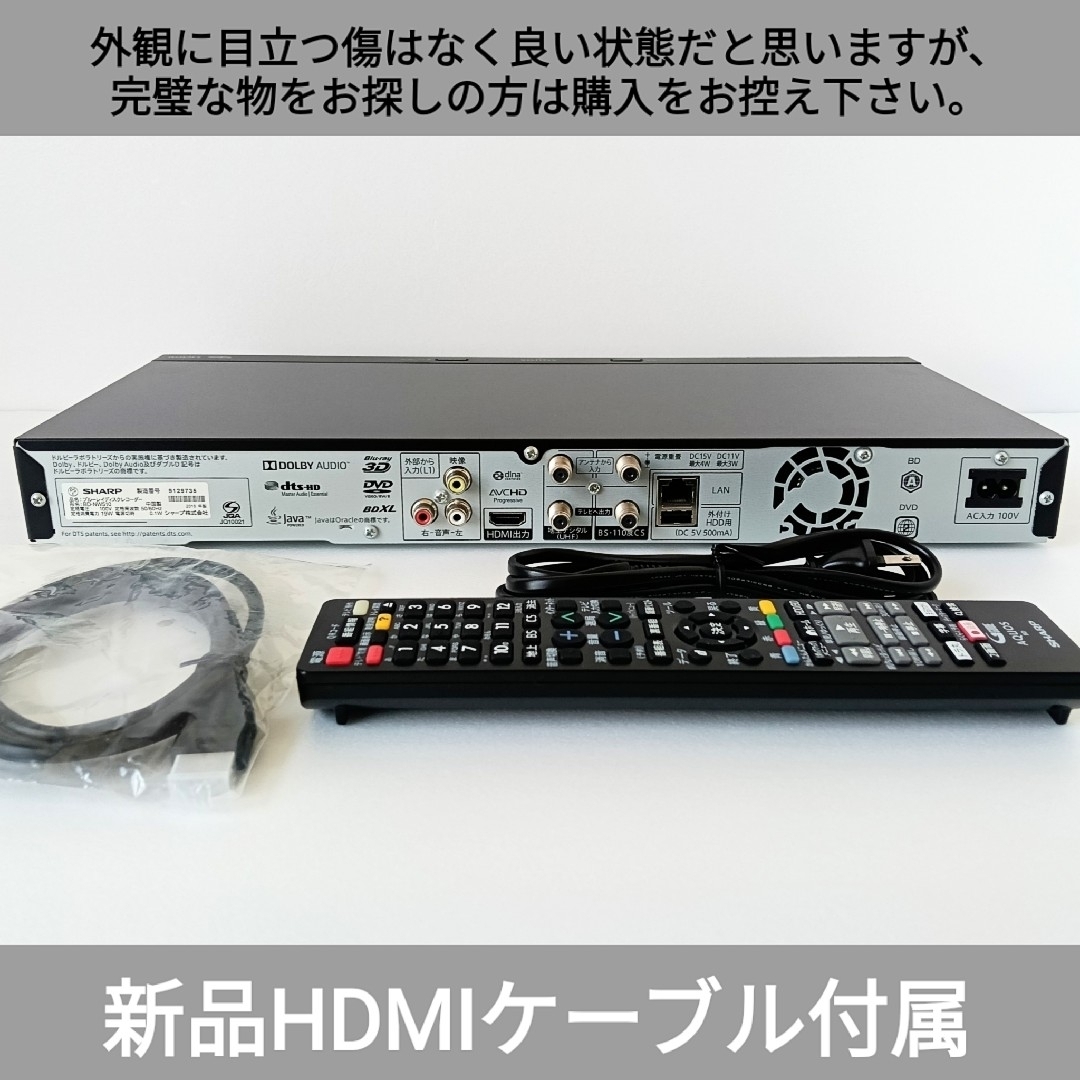 SHARP - SHARP ブルーレイレコーダー【BD-NW510】◇連ドラ自動 SHARP - SHARP ブルーレイレコーダー【BD-NW510】◇連ドラ自動