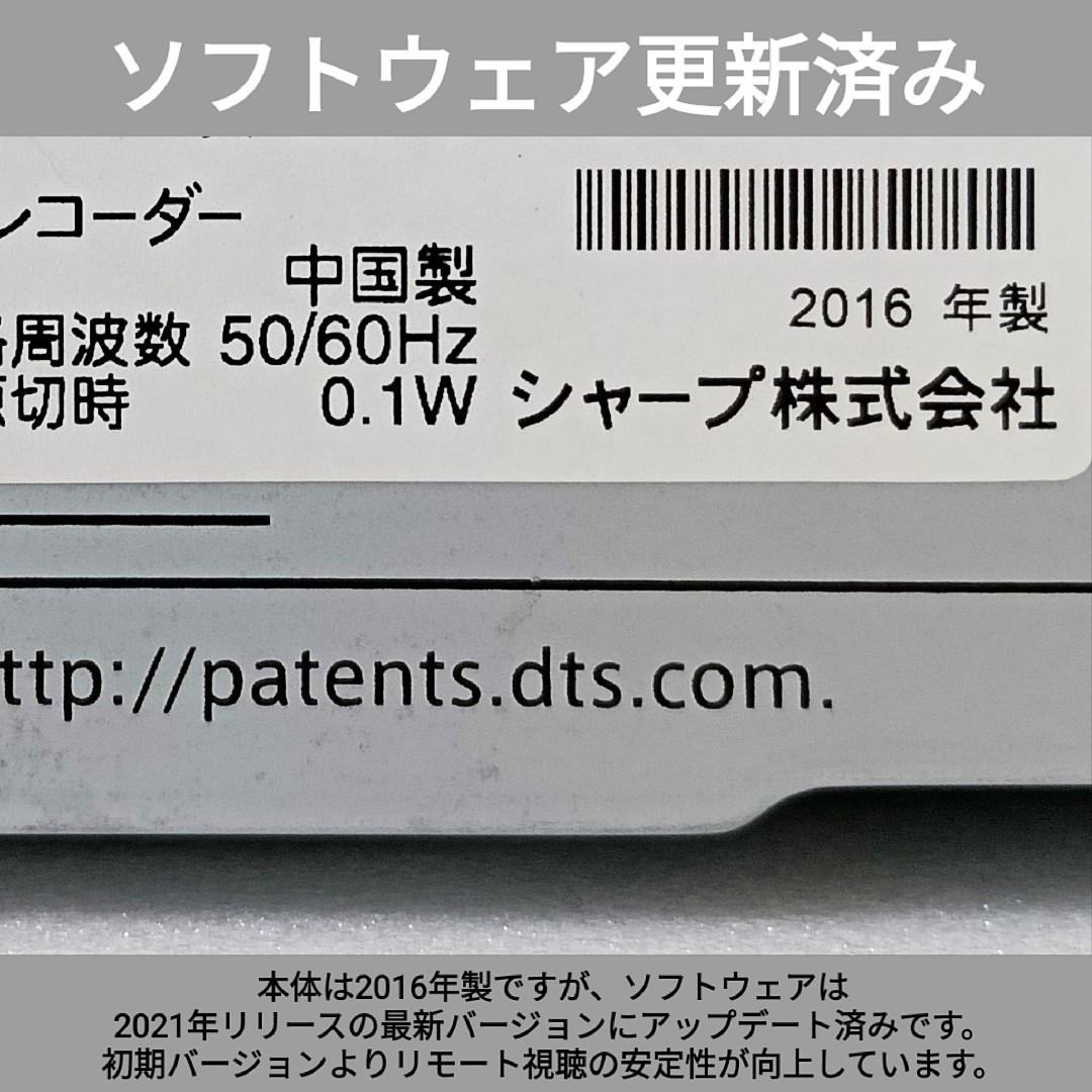 SHARP - SHARP ブルーレイレコーダー【BD-NW510】◇連ドラ自動 SHARP - SHARP ブルーレイレコーダー【BD-NW510】◇連ドラ自動