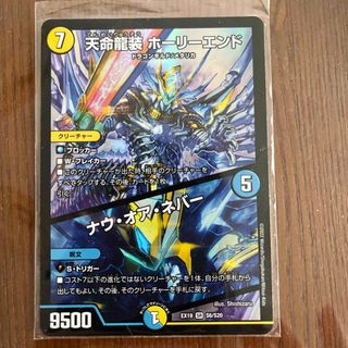 デュエルマスターズ - デュエルマスターズ プレイマット デュエルマスターズ - デュエルマスターズ プレイマット