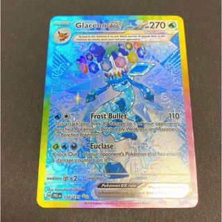 ユニアリ】『2周年記念』「9818」シリアルAPの通販 by ゆめs ユニアリ】『2周年記念』「9818」シリアルAPの通販 by ゆめs