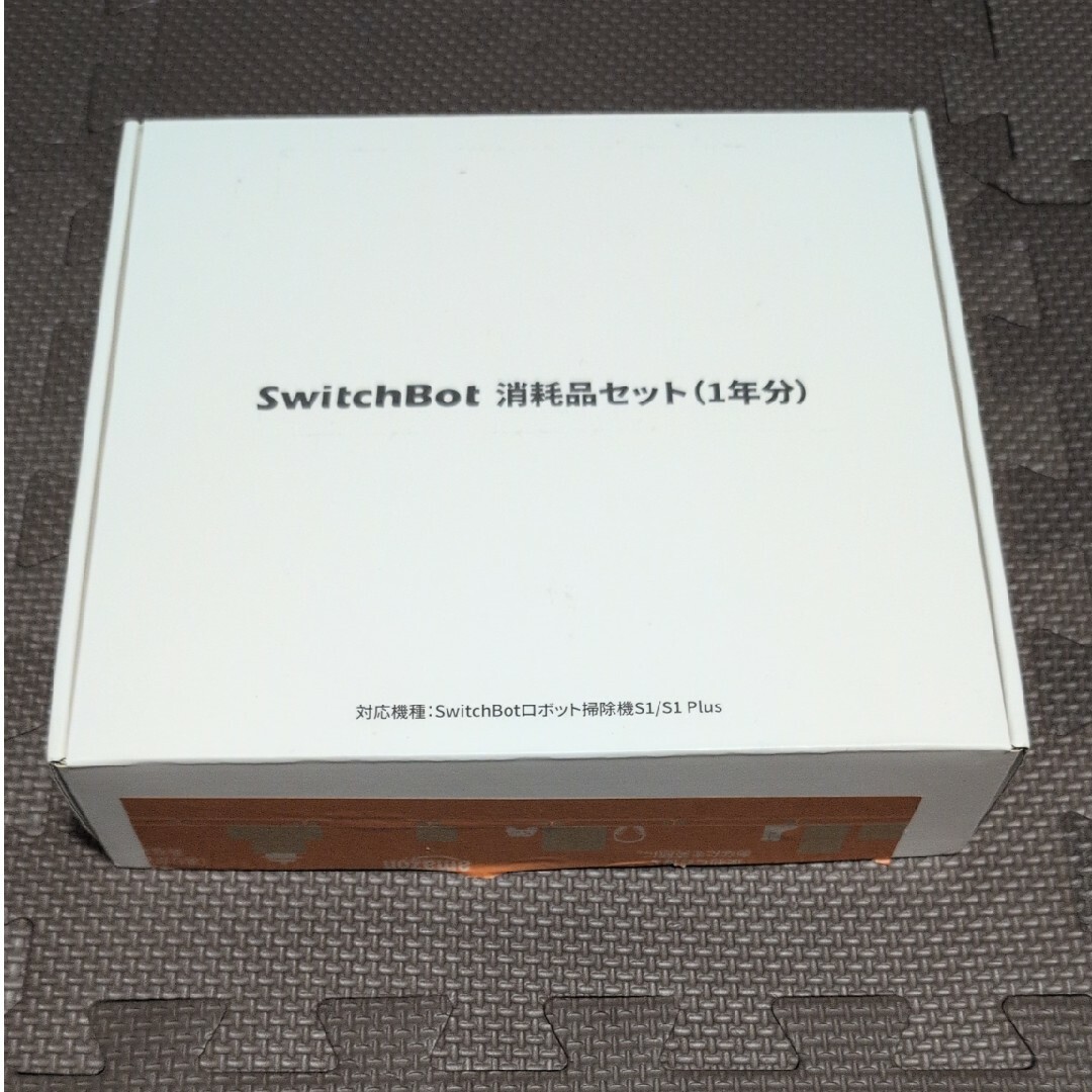 SwitchBot消耗品セット(1年分) S1/S1Plusの通販 by ヤンマー SwitchBot消耗品セット(1年分) S1/S1Plusの通販 by ヤンマー