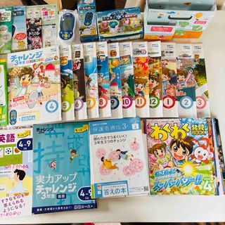 3年生 チャレンジのフリマアイテム一覧 3年生 チャレンジのフリマアイテム一覧