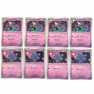 ⑤【バラ売りOK】ダムカード 山口県セット ver.1.0 配布終了あり ⑤【バラ売りOK】ダムカード 山口県セット ver.1.0 配布終了あり