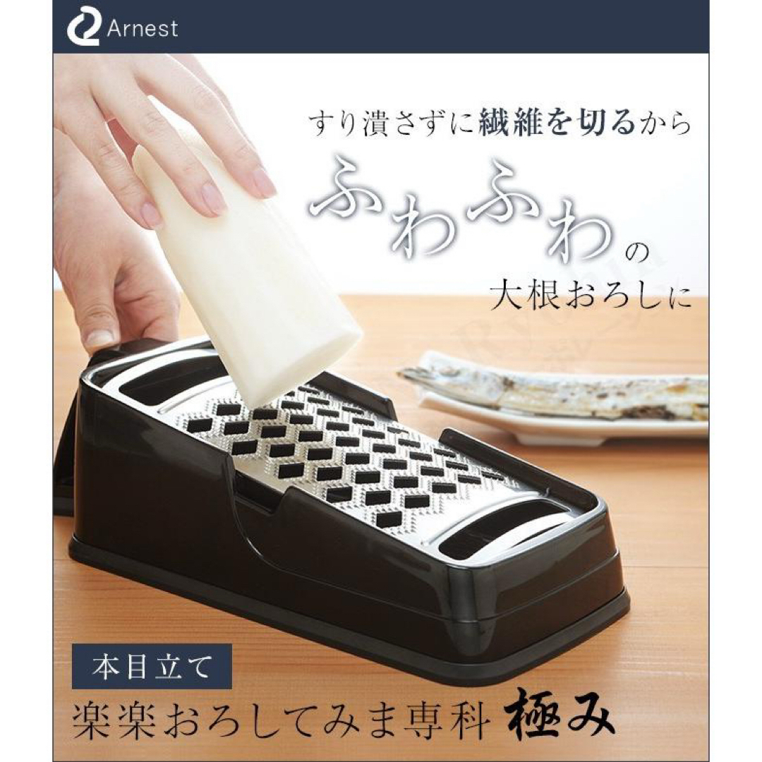 ハンドル付きで楽におろせる大根おろし器「極」 楽楽オロシてみ ハンドル付きで楽におろせる大根おろし器「極」 楽楽オロシてみ