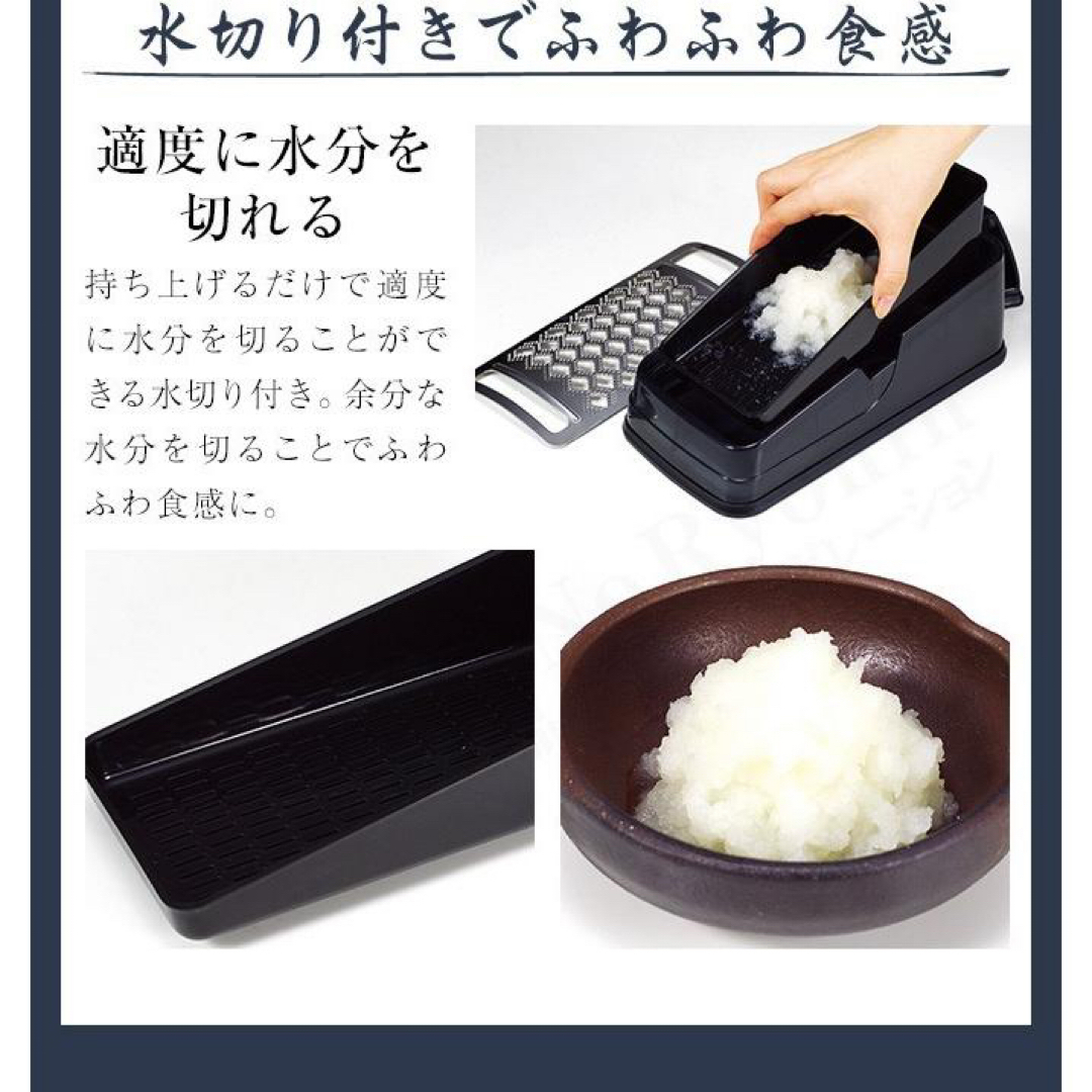 ハンドル付きで楽におろせる大根おろし器「極」 楽楽オロシてみ ハンドル付きで楽におろせる大根おろし器「極」 楽楽オロシてみ