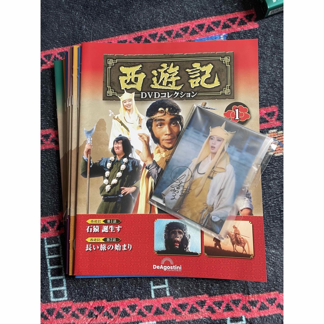 西遊記 DVD 1〜26巻デアゴスティーニDVD全巻セットマガジン全巻 西遊記 DVD 1〜26巻デアゴスティーニDVD全巻セットマガジン全巻