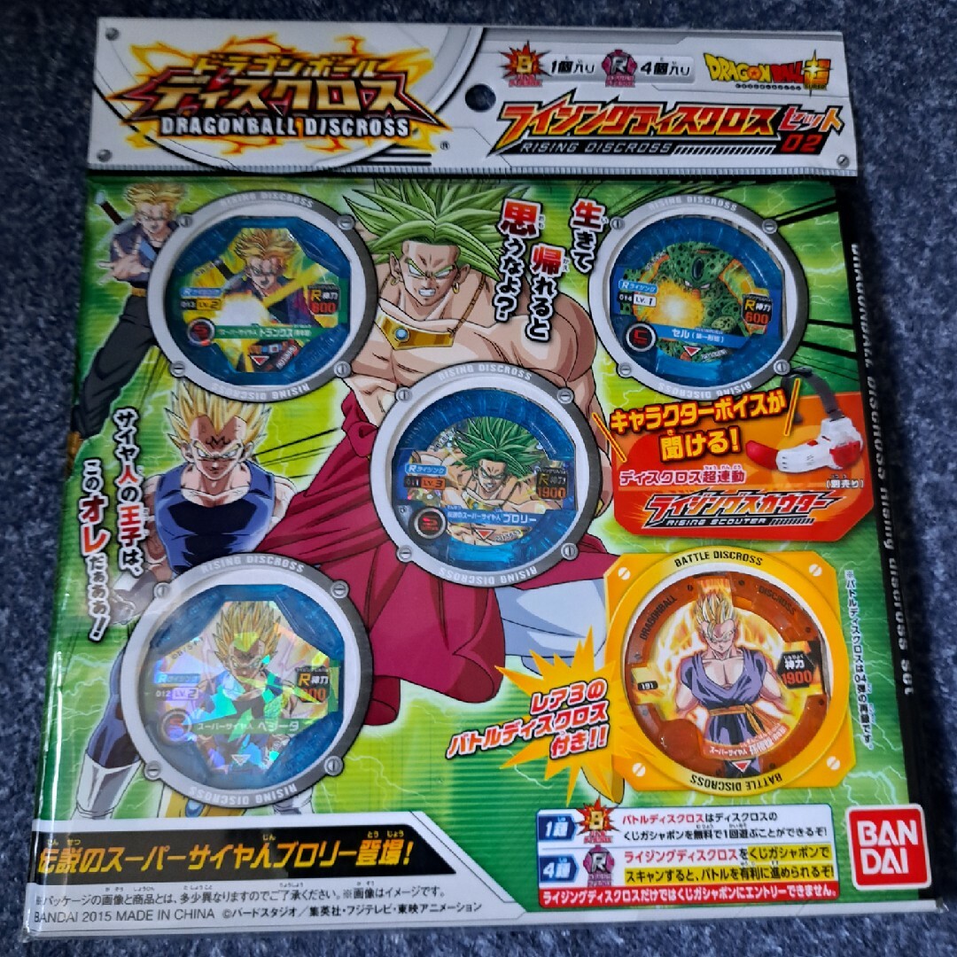 BANDAI - ドラゴンボール ディスクロスセット02 の通販 by ちー BANDAI - ドラゴンボール ディスクロスセット02 の通販 by ちー