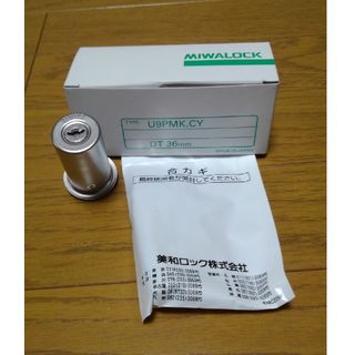 U9PMK.CY型の取替用シリンダー(その他)