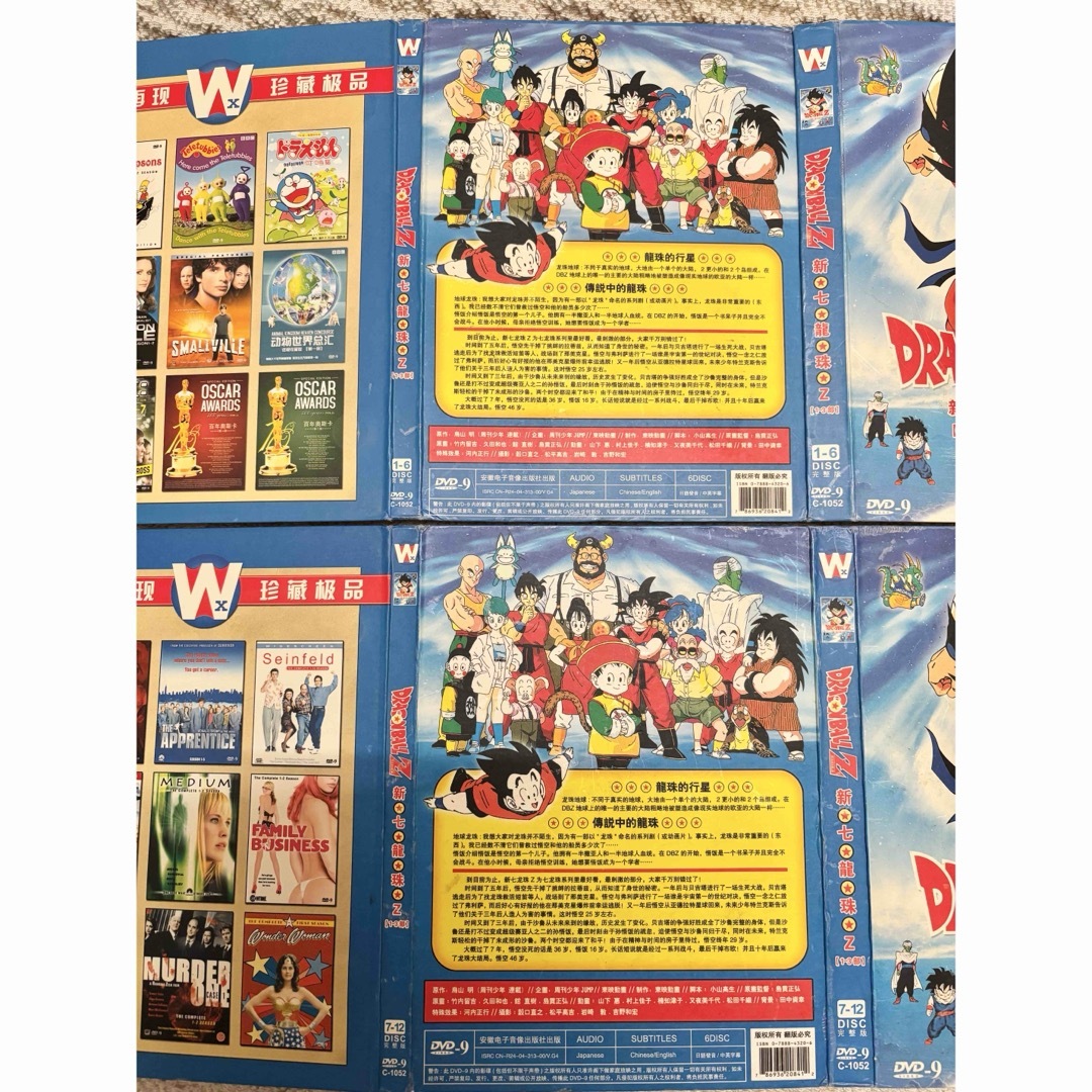 ドラゴンボール - ドラゴンボールZ 完全版DVDセット 10枚 日本語 ドラゴンボール - ドラゴンボールZ 完全版DVDセット 10枚 日本語
