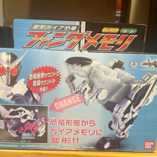 円谷コミュニケーションズ 復刻ブルマァク ミニ怪獣シリーズ B 円谷コミュニケーションズ 復刻ブルマァク ミニ怪獣シリーズ B