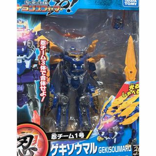 ゲキソウマル 参乗合体トランスフォーマーGO！ フィギュア トランスフォーマー(アニメ/ゲーム)