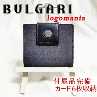 BVLGARI(財布)のフリマアイテム一覧 BVLGARI(財布)のフリマアイテム一覧