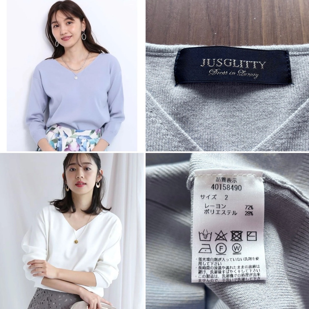 JUSGLITTY - ☆ジャスグリッティー☆ゆるVニット☆ライトブルー JUSGLITTY - ☆ジャスグリッティー☆ゆるVニット☆ライトブルー