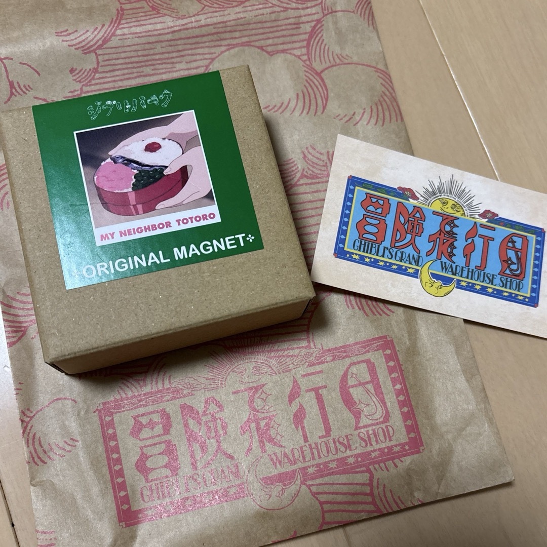 ジブリ(ジブリ)の新品未開封 ジブリパーク限定 ジブリ飯 マグネット となりのトトロ メイのお弁当 エンタメ/ホビーのおもちゃ/ぬいぐるみ(キャラクターグッズ)の商品写真