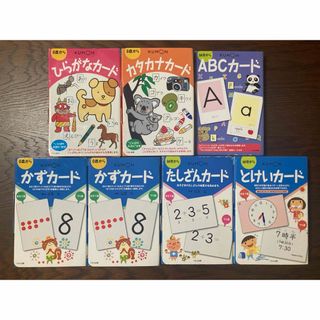 KUMON - くもん カード 7冊セット 知育玩具の通販｜ラクマ