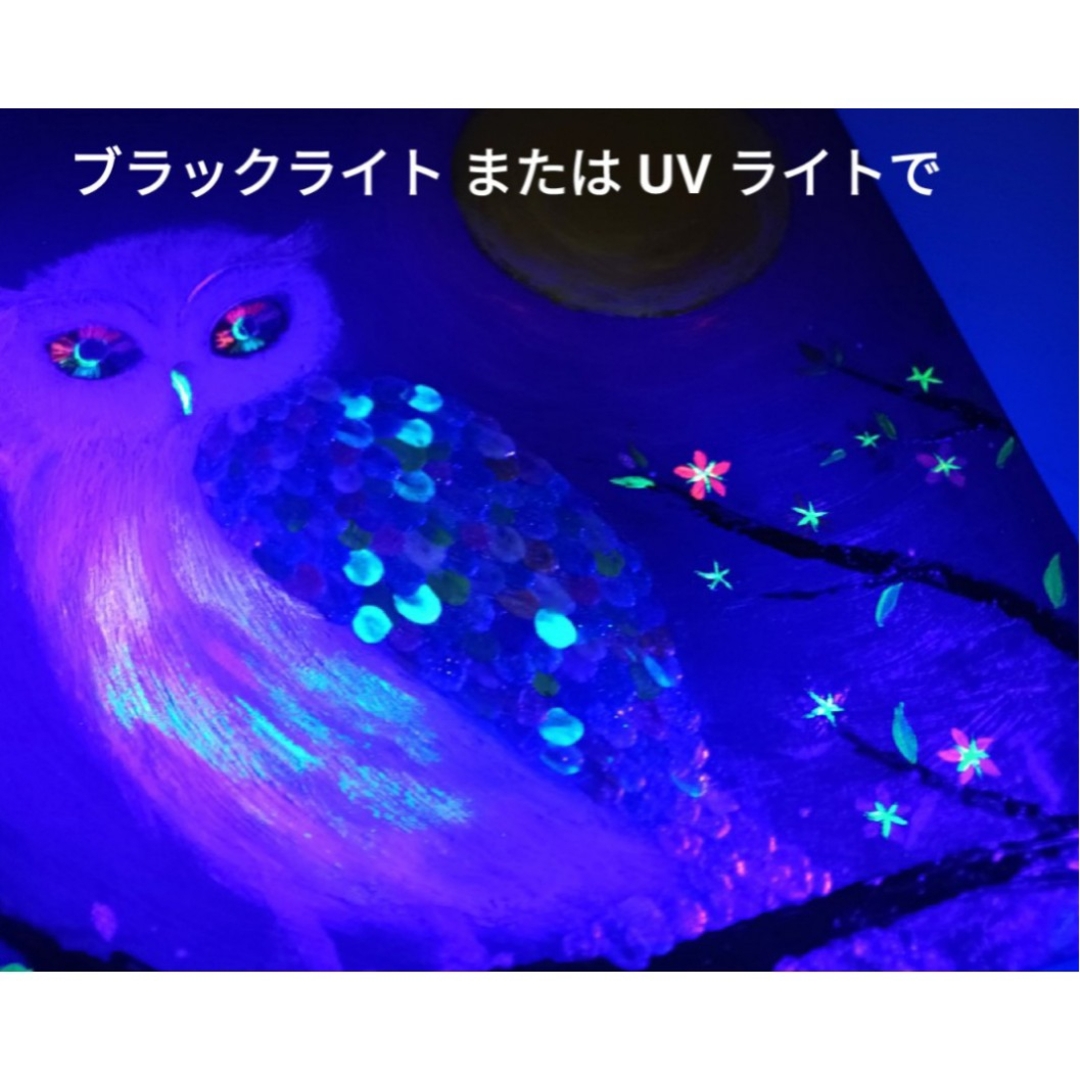 風水開運幸せ絵画☆奇跡の虹光梟〜幸せを呼び願い叶える 風水開運幸せ絵画☆奇跡の虹光梟〜幸せを呼び願い叶える