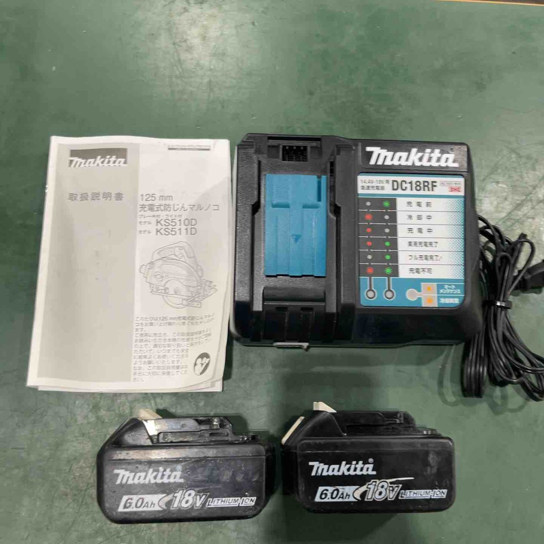 ☆マキタ(makita) コードレス防じん丸のこ KS511DRGX【川口店 ☆マキタ(makita) コードレス防じん丸のこ KS511DRGX【川口店
