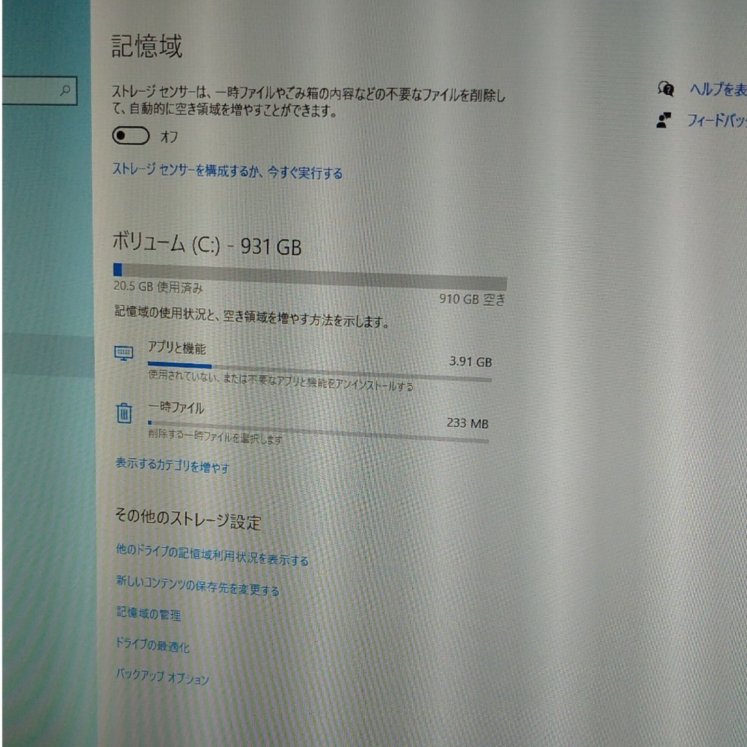 hp - HP パソコン win10 ジャンク扱い 難ありの通販 by shop of hp - HP パソコン win10 ジャンク扱い 難ありの通販 by shop of