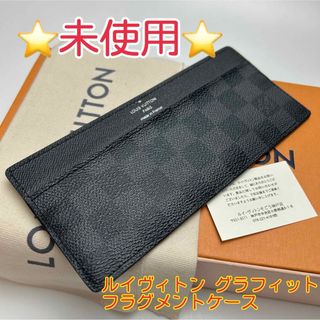 LOUIS VUITTON - 【極美品】ルイヴィトン ポルトカルト LOUIS VUITTON - 【極美品】ルイヴィトン ポルトカルト