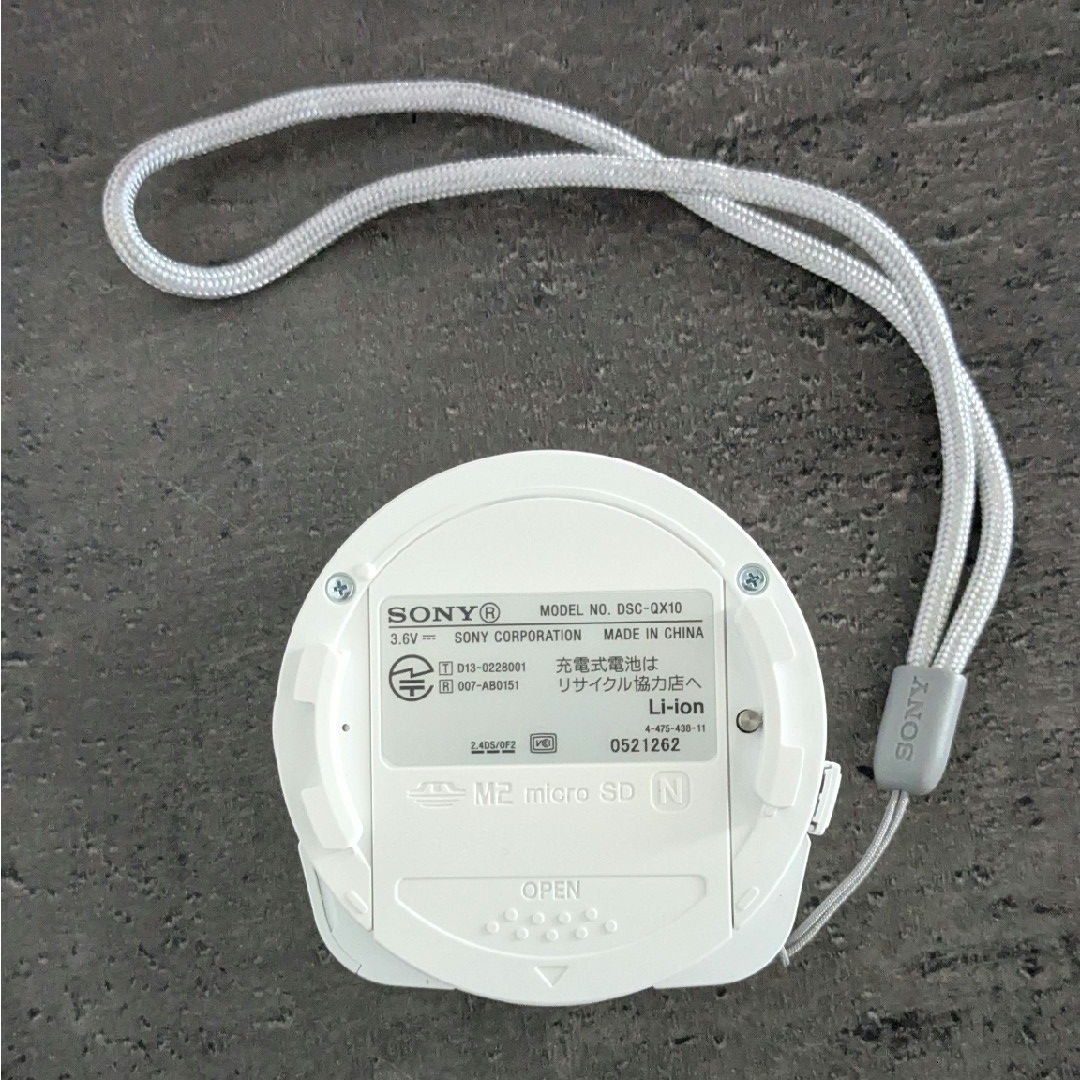 SONY - レンズスタイルカメラDSC-QX10 ホワイトの通販 by あかむ SONY - レンズスタイルカメラDSC-QX10 ホワイトの通販 by あかむ