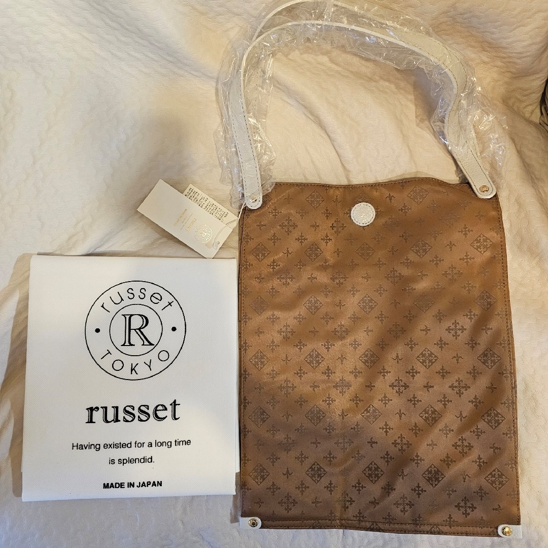Russet - 新品未使用、タグ付き!ラシット 畳めるナイロントート Russet - 新品未使用、タグ付き!ラシット 畳めるナイロントート