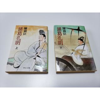 中古】高等学校 数学I/高校数学教科書(学研)/昭和59年発行/矢野 中古】高等学校 数学I/高校数学教科書(学研)/昭和59年発行/矢野