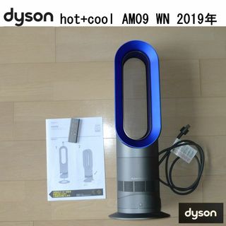 Dyson - ダイソン 加湿器 Hygienic Mist MF01 AM10 純正 Dyson - ダイソン 加湿器 Hygienic Mist MF01 AM10 純正