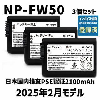 SONY(デジタル一眼)のフリマアイテム一覧 SONY(デジタル一眼)のフリマアイテム一覧