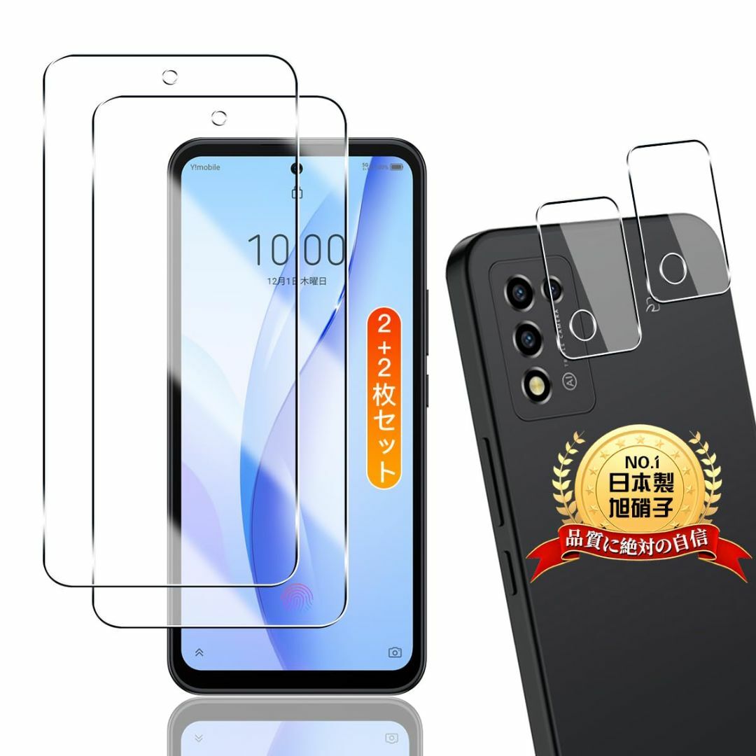 サイズ:For ZTE Libero 5G III A202ZT】ZTE Liの通販 by あかし サイズ:For ZTE Libero 5G III A202ZT】ZTE Liの通販 by あかし