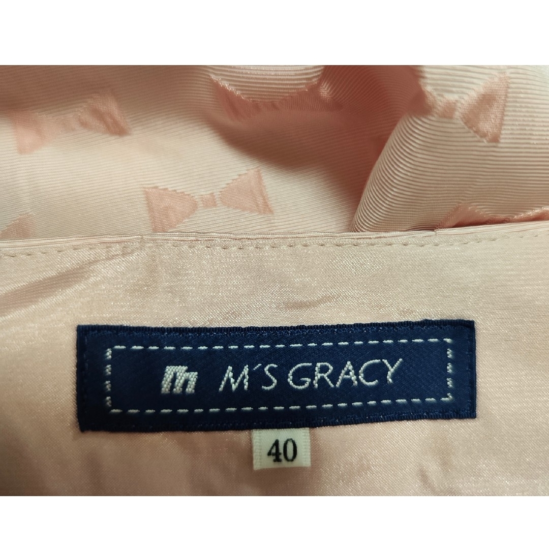 M'S GRACY - エムズグレイシー 小さなリボンたくさん スカート M'S GRACY - エムズグレイシー 小さなリボンたくさん スカート