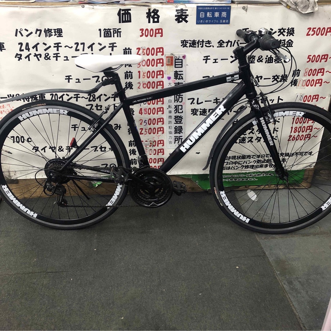 HUMMER - ハマークロスバイクの通販 by 新品ご購入前に必ずご HUMMER - ハマークロスバイクの通販 by 新品ご購入前に必ずご