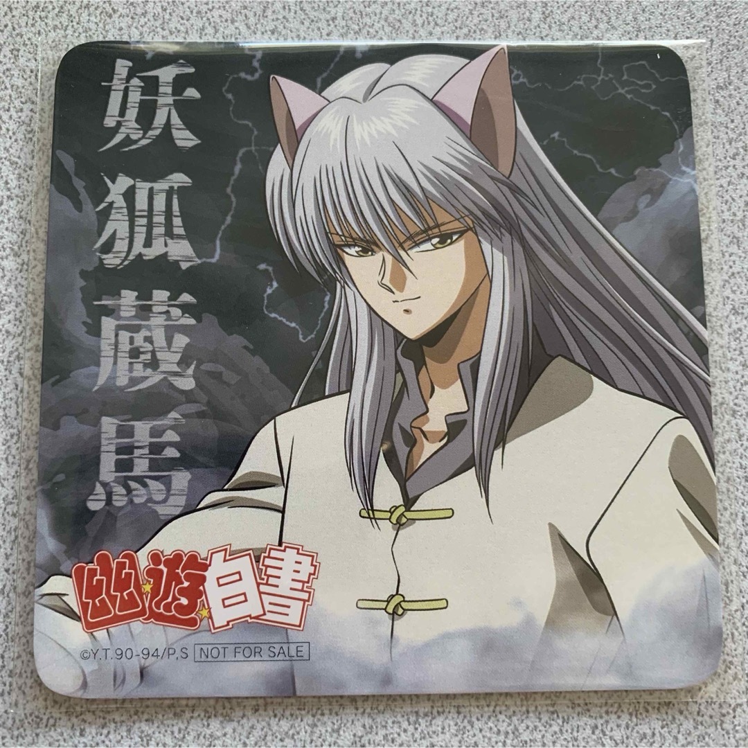 幽遊白書 WEBくじ 第9弾 to The Next Stage 妖狐蔵馬セットの 幽遊白書 WEBくじ 第9弾 to The Next Stage 妖狐蔵馬セットの