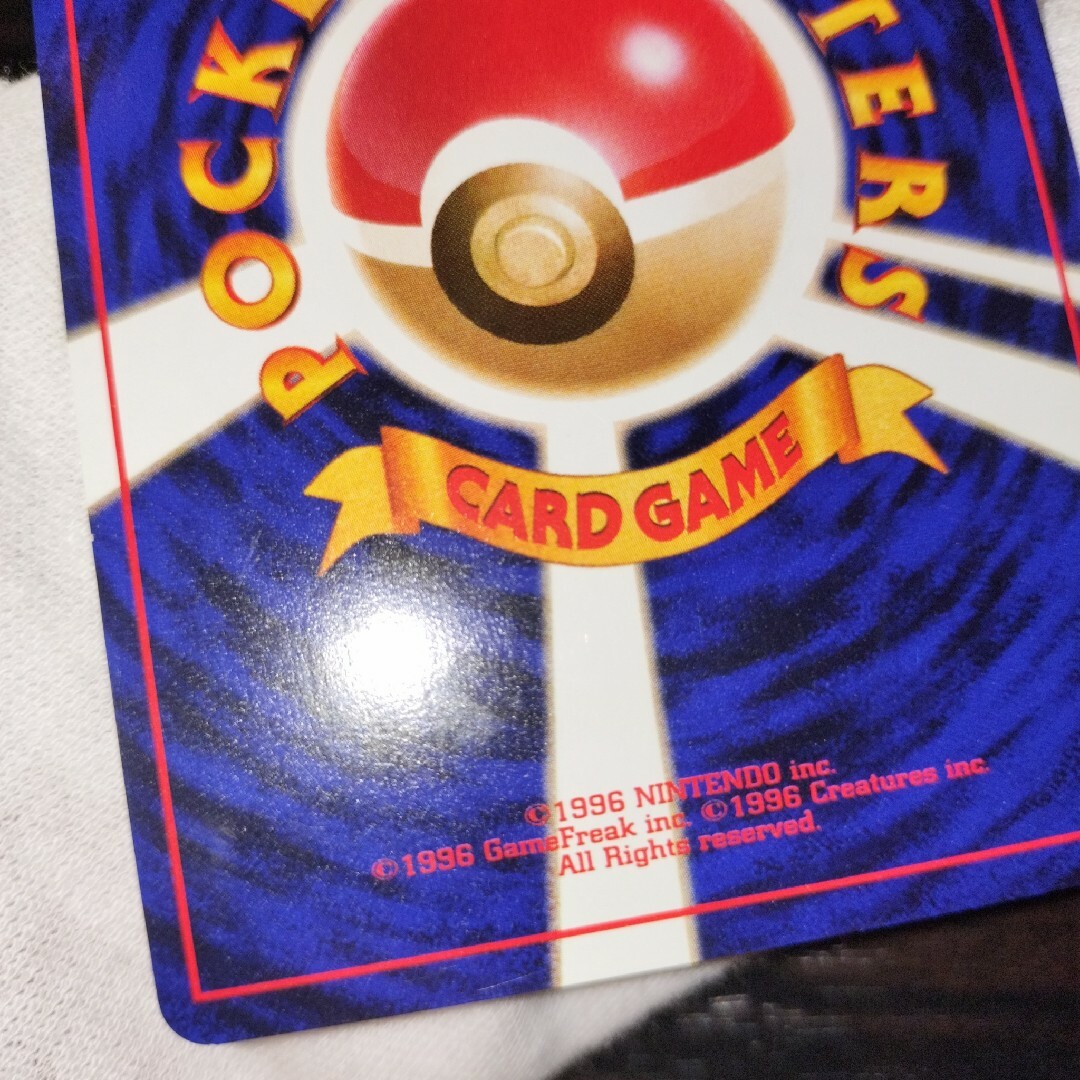 ポケモンカード 旧裏 ひかるバンギラスの通販 by すた's shop ポケモンカード 旧裏 ひかるバンギラスの通販 by すた's shop