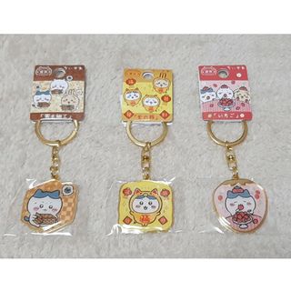 チイカワ(ちいかわ)のちいかわご当地キーホルダー ハチワレ　静岡　横浜　箱根　キーホルダー　限定(キーホルダー)