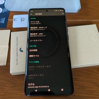 Motorola - 【新品未開封】Motorola moto g05 ミスティブルーの Motorola - 【新品未開封】Motorola moto g05 ミスティブルーの