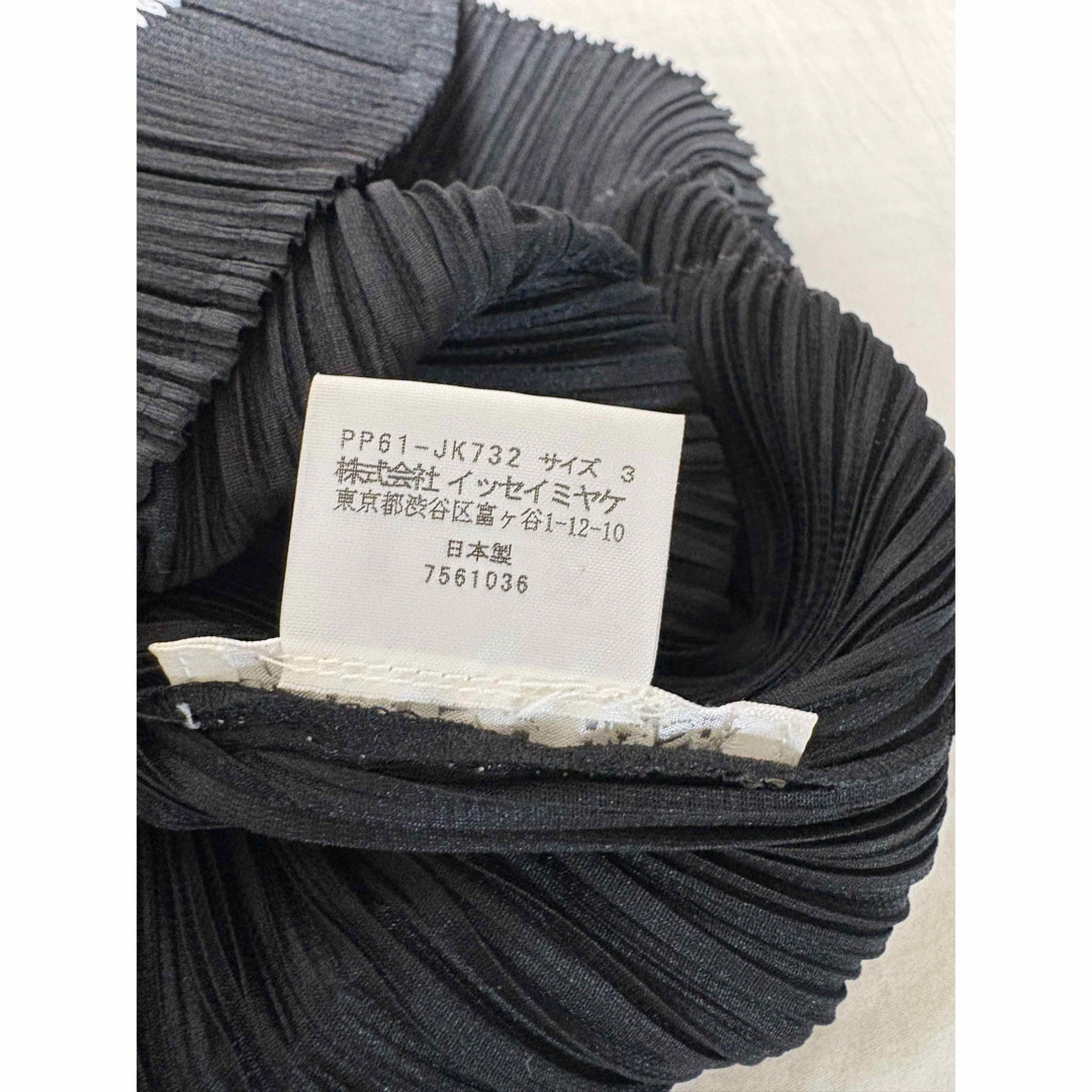 PLEATS PLEASE ISSEY MIYAKE - PLEATS PLEASE あイッセイミヤケ PLEATS PLEASE ISSEY MIYAKE - PLEATS PLEASE あイッセイミヤケ