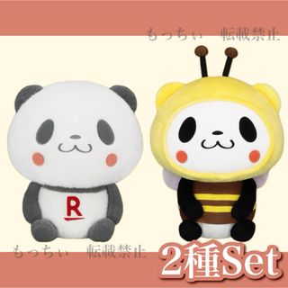Rakuten - 楽天パンダぬいぐるみ 全21種中、17種類セットの通販 Rakuten - 楽天パンダぬいぐるみ 全21種中、17種類セットの通販