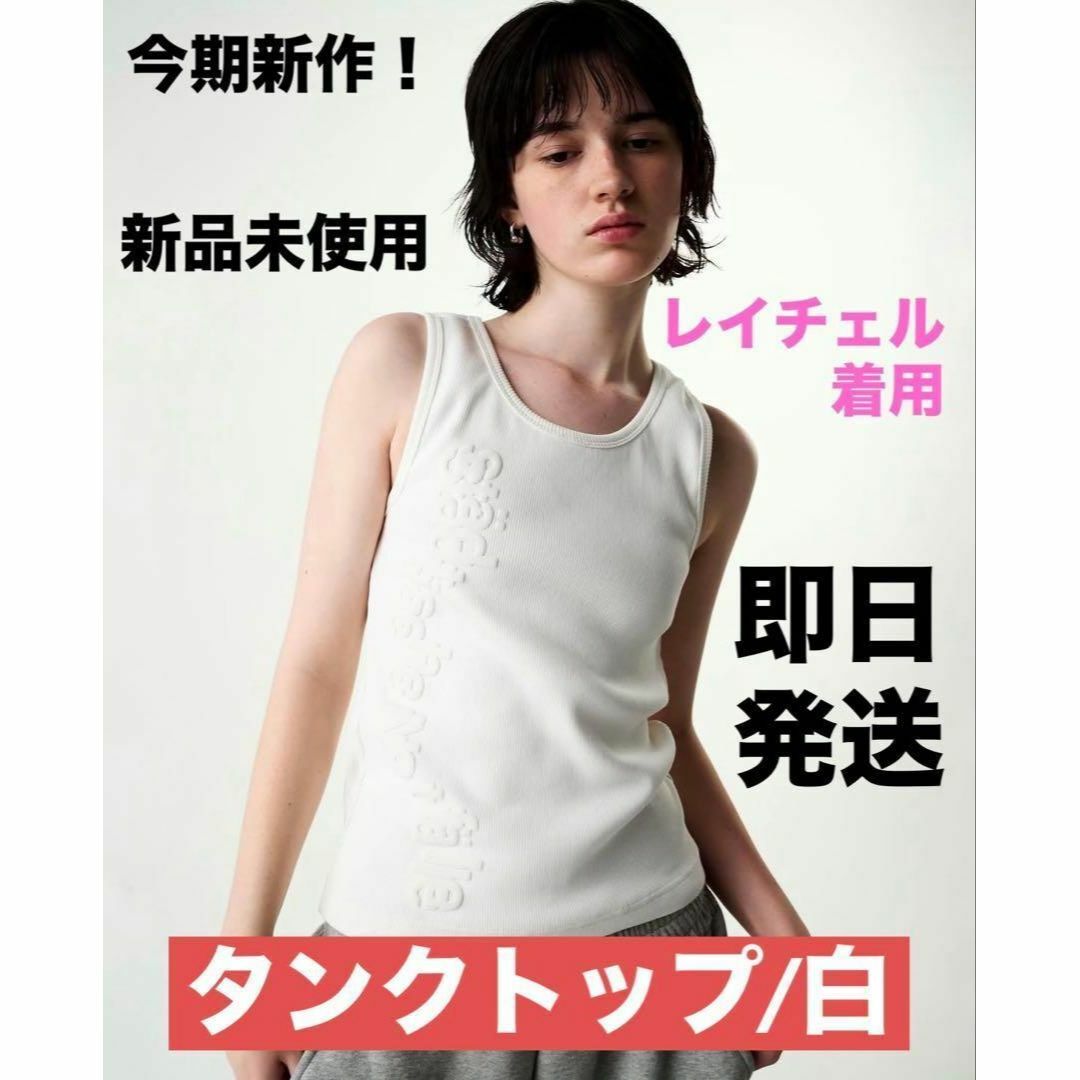 新品【即日発送】GADID ANONIEM LEWIN WHITE タンクトップの通販 新品【即日発送】GADID ANONIEM LEWIN WHITE タンクトップの通販