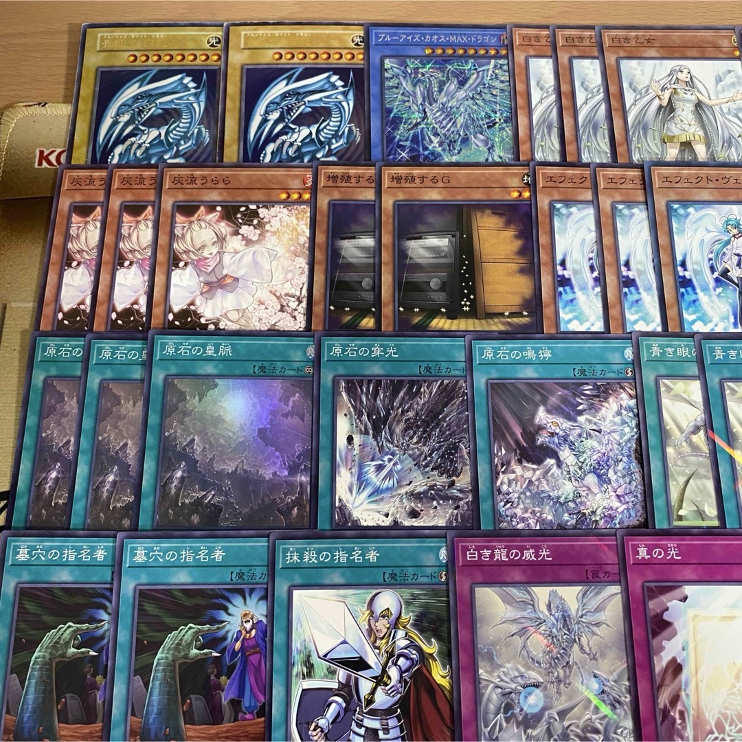 遊戯王 - 本格構築済み 原石青眼 デッキ 初期 リトルナイト 遊戯王 - 本格構築済み 原石青眼 デッキ 初期 リトルナイト
