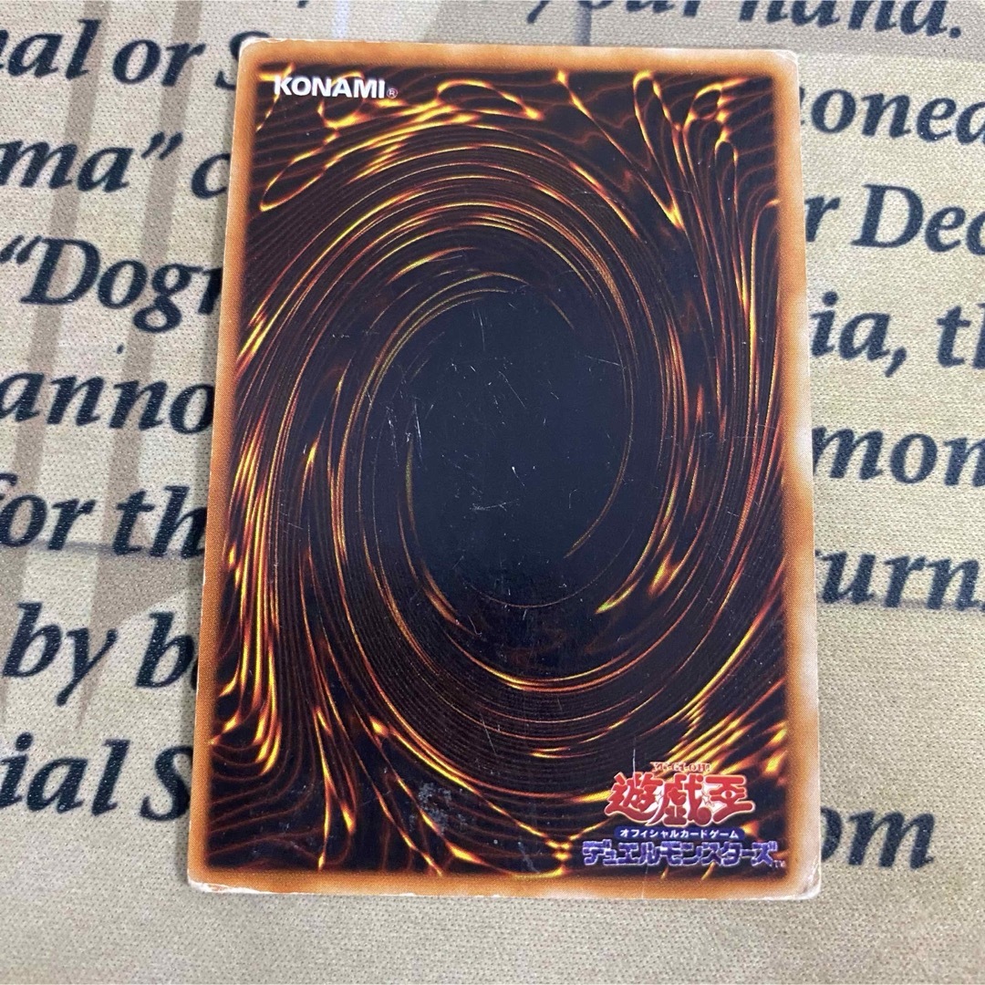遊戯王 - 本格構築済み 原石青眼 デッキ 初期 リトルナイト 遊戯王 - 本格構築済み 原石青眼 デッキ 初期 リトルナイト