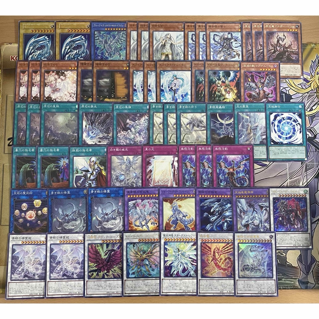 遊戯王 - 本格構築済み 原石青眼 デッキ 初期 リトルナイト 遊戯王 - 本格構築済み 原石青眼 デッキ 初期 リトルナイト