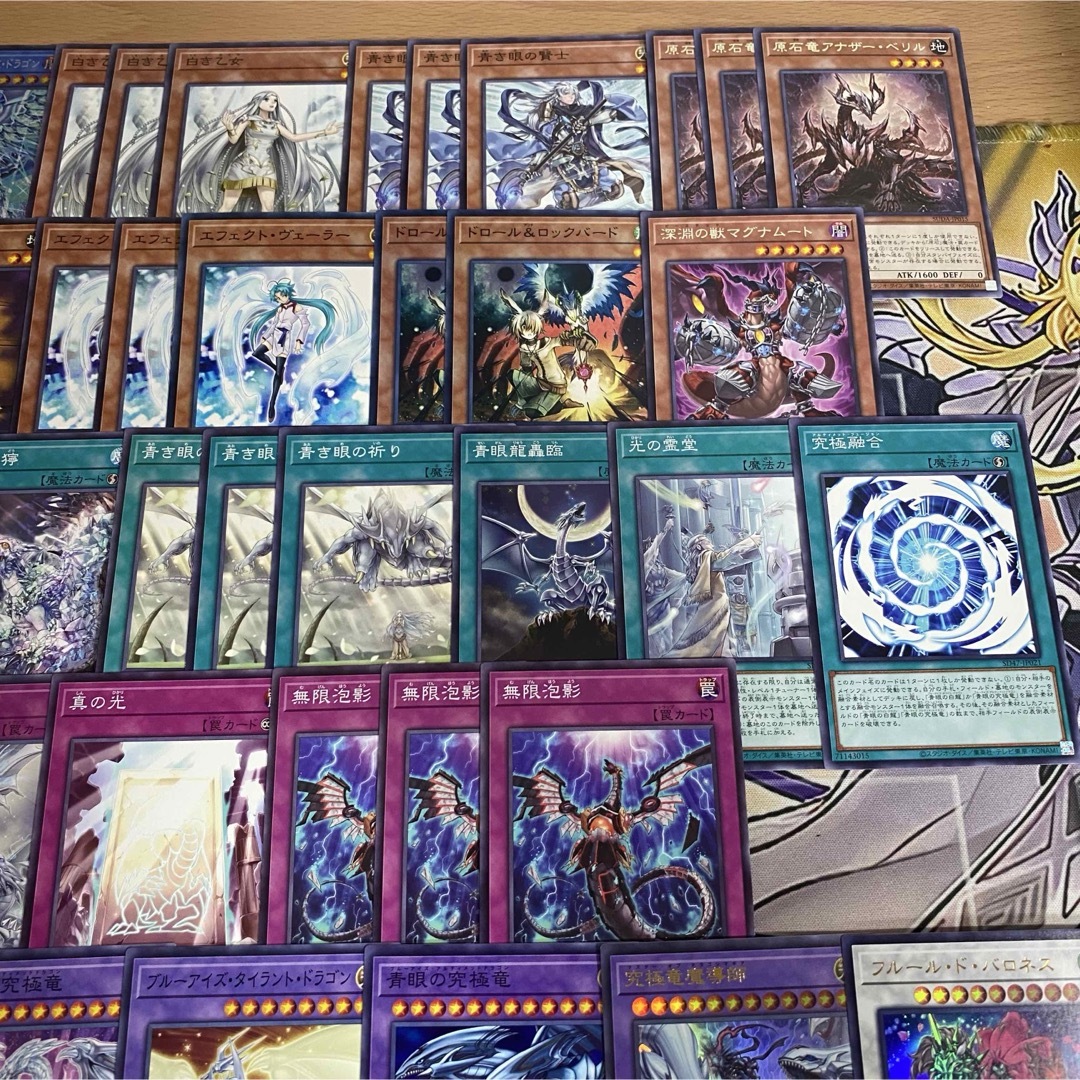 遊戯王 - 本格構築済み 原石青眼 デッキ 初期 リトルナイト 遊戯王 - 本格構築済み 原石青眼 デッキ 初期 リトルナイト
